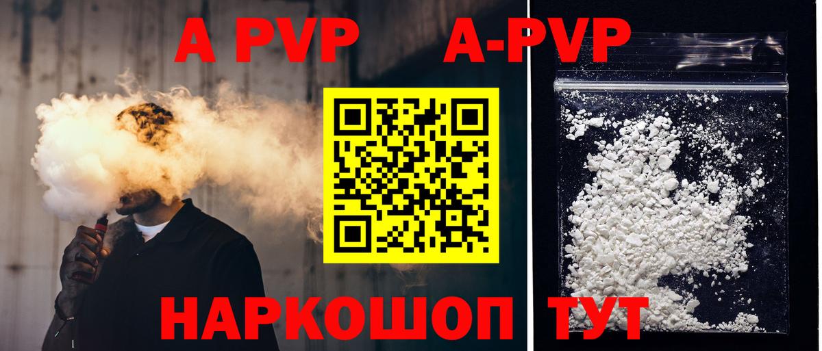 Alfa_PVP мука Лесосибирск
