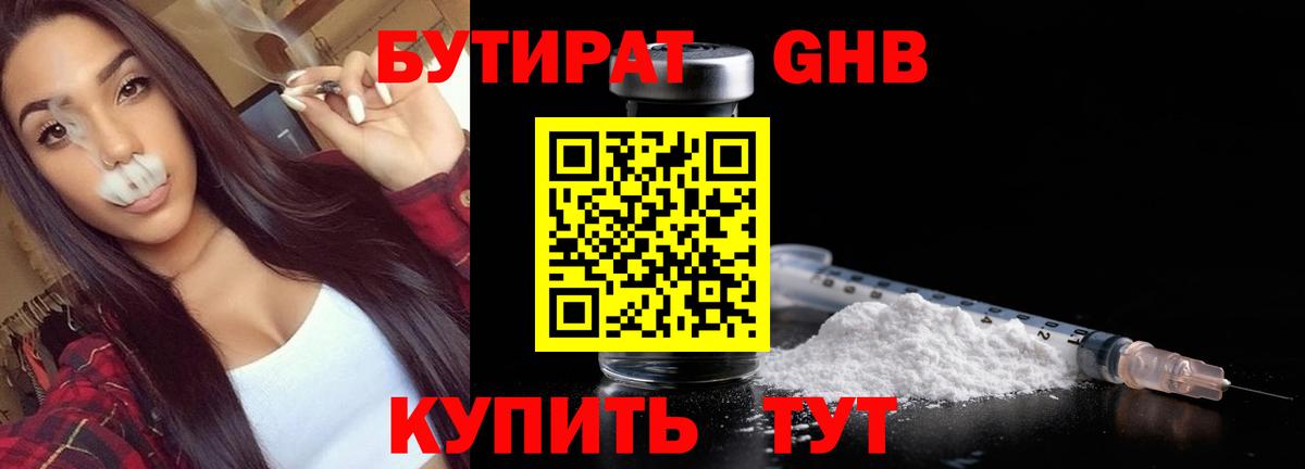 Галлюциногенные грибы Лесосибирск