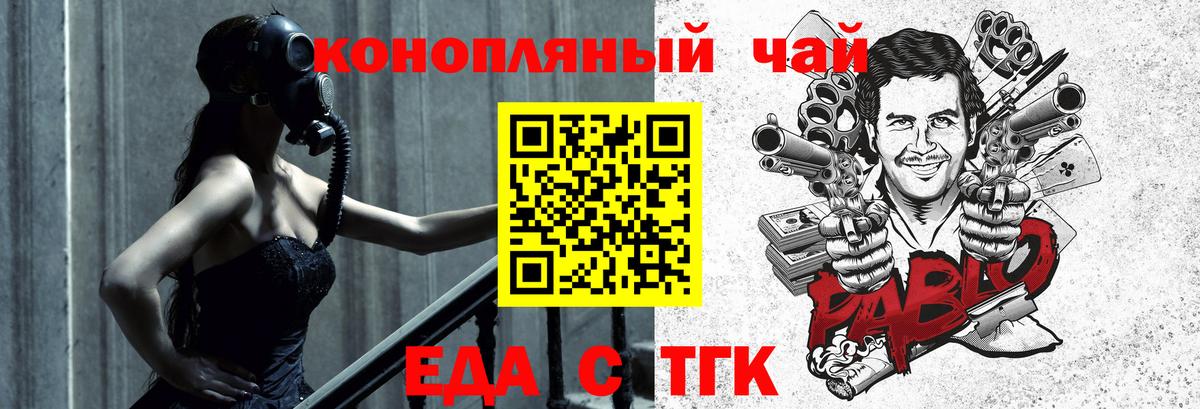 Canna-Cookies марихуана  Вход с VPN  Лесосибирск 