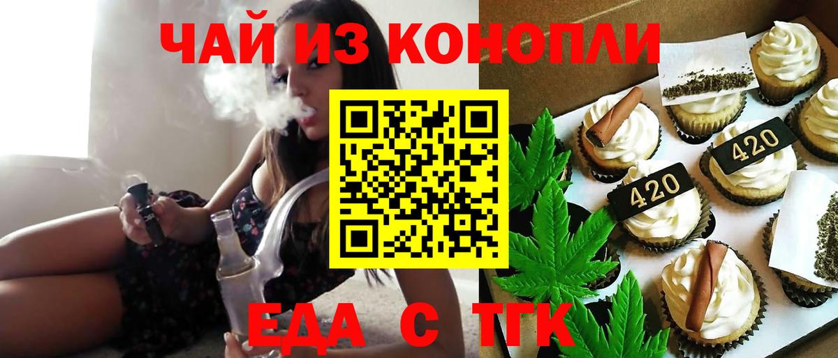ГАШИШ  Лсд 25  Alpha-PVP СОЛЬ   Меф кристаллы  Лесосибирск  NBOMe  Вход с VPN 