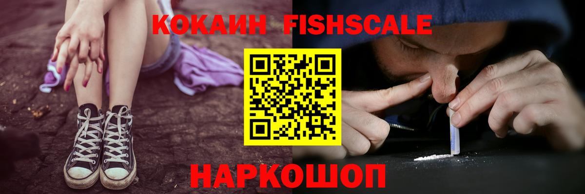 КОКАИН Перу  КОКАИН 98%  Лесосибирск  Вход с VPN 