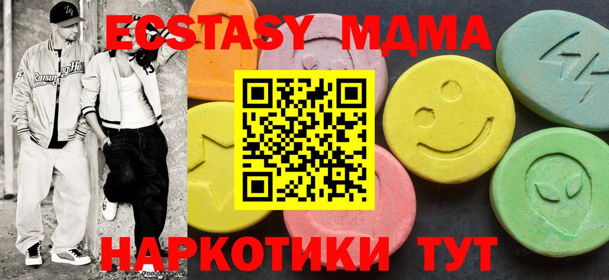 Ecstasy DUBAI  Вход с VPN  ЭКСТАЗИ  даркнет наркотические препараты  Лесосибирск  Экстази бентли 