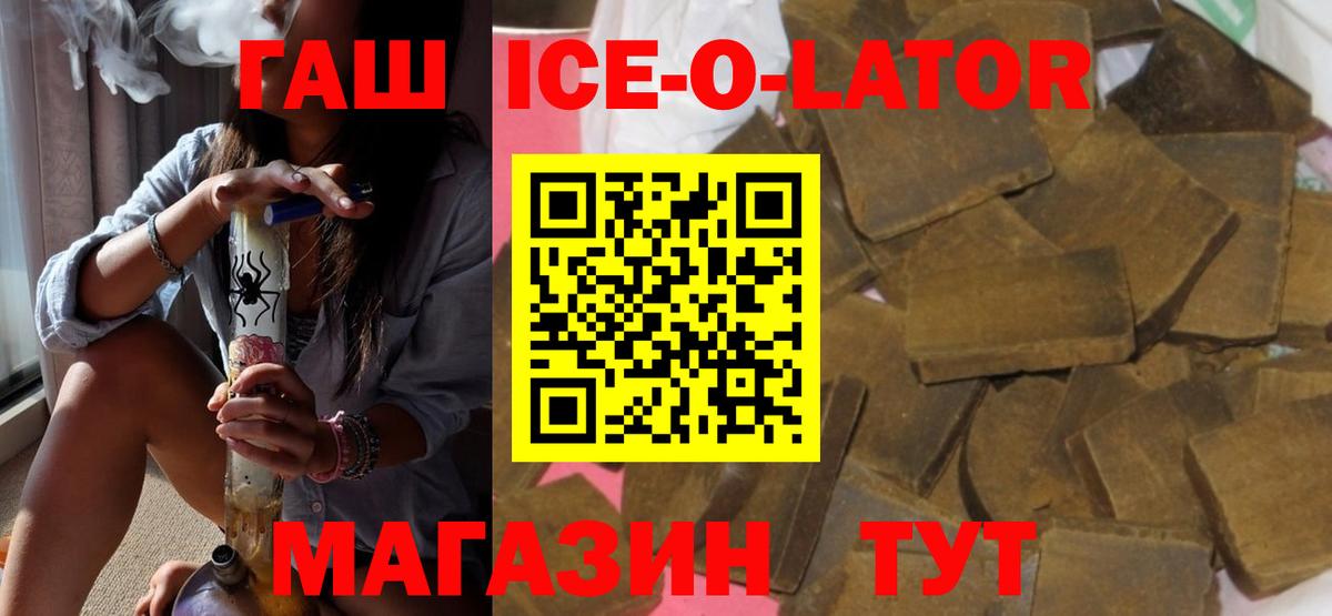 Гашиш хэш  Вход с VPN  Гашиш hashish  Лесосибирск 