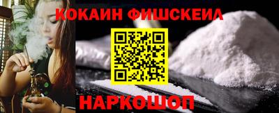 стаф Будённовск