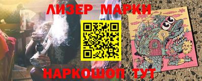 2c-b Бугуруслан