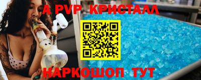 а пвп мука Бузулук