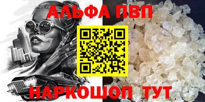 стаф Будённовск