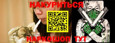 2c-b Бугуруслан