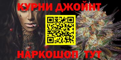 2c-b Бугуруслан