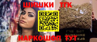 2c-b Бугуруслан