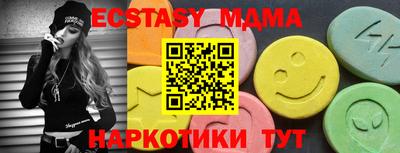 2c-b Бугуруслан