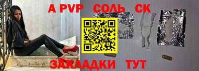 стаф Будённовск