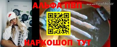 а пвп мука Бузулук