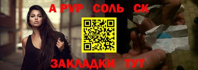 а пвп мука Бузулук