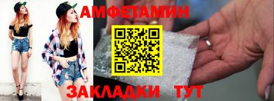 2c-b Бугуруслан