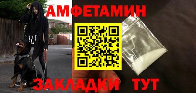 стаф Будённовск