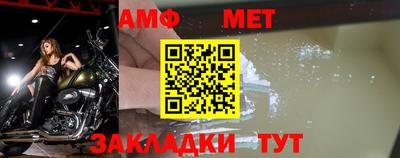 а пвп мука Бузулук
