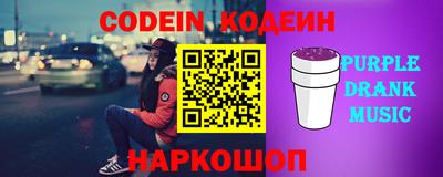 стаф Будённовск