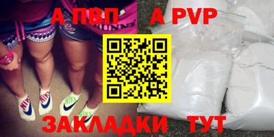 а пвп мука Бузулук