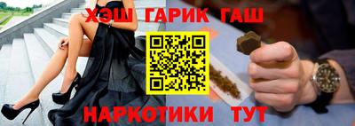 альфа пвп VHQ Дмитров