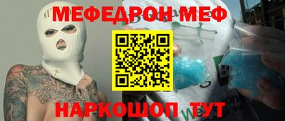 а пвп мука Бузулук