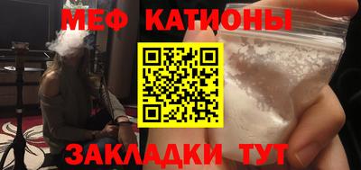 а пвп мука Бузулук
