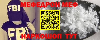 2c-b Бугуруслан