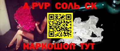 стаф Будённовск