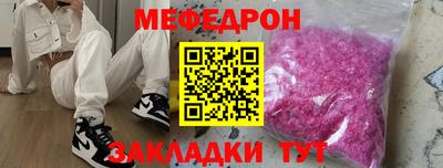2c-b Бугуруслан