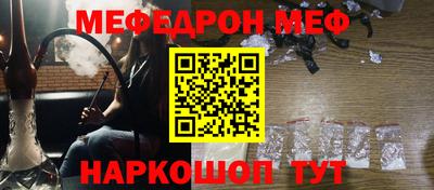 2c-b Бугуруслан