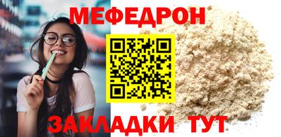 стаф Будённовск
