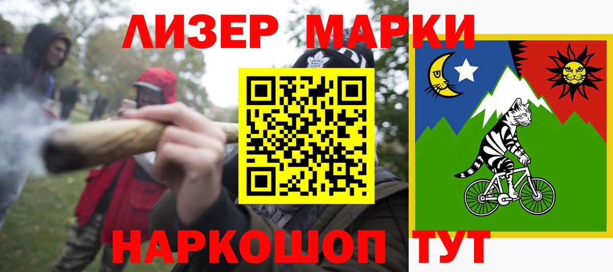 LSD-25 экстази кислота  Вход с VPN  Лесосибирск  ЛСД экстази  LSD-25 экстази кислота 