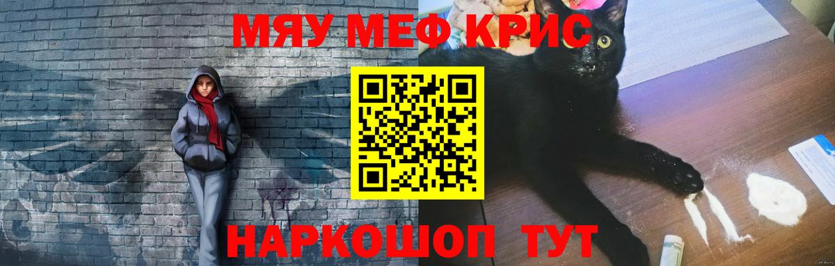 Мефедрон  Вход с VPN  Меф мука  Лесосибирск  Мефедрон мяу мяу 